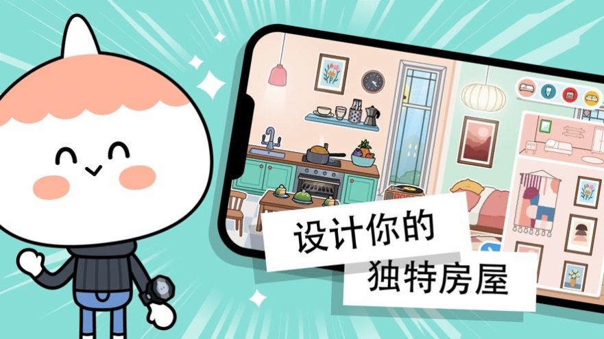 托卡世界外網(wǎng)版下載安裝最新版截圖2
