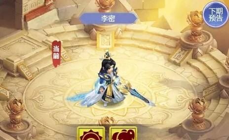 夢幻西游網(wǎng)頁版李密小試牛刀攻略  7月李密小試牛刀打法陣容推薦[多圖]圖片2