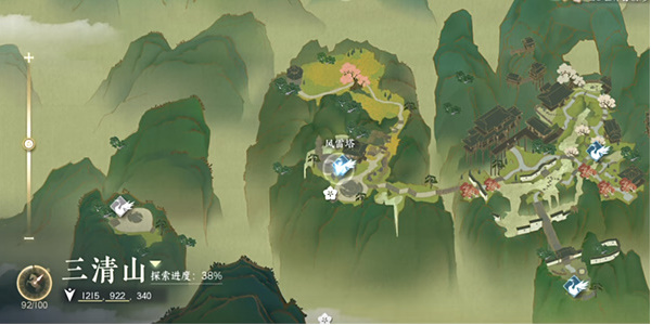 逆水寒手游鬼影幢幢