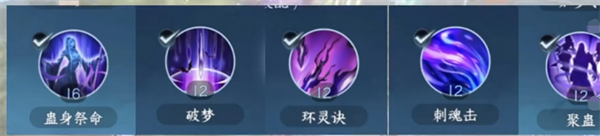 逆水寒手游九靈技能怎么進(jìn)階 九靈技能進(jìn)階攻略