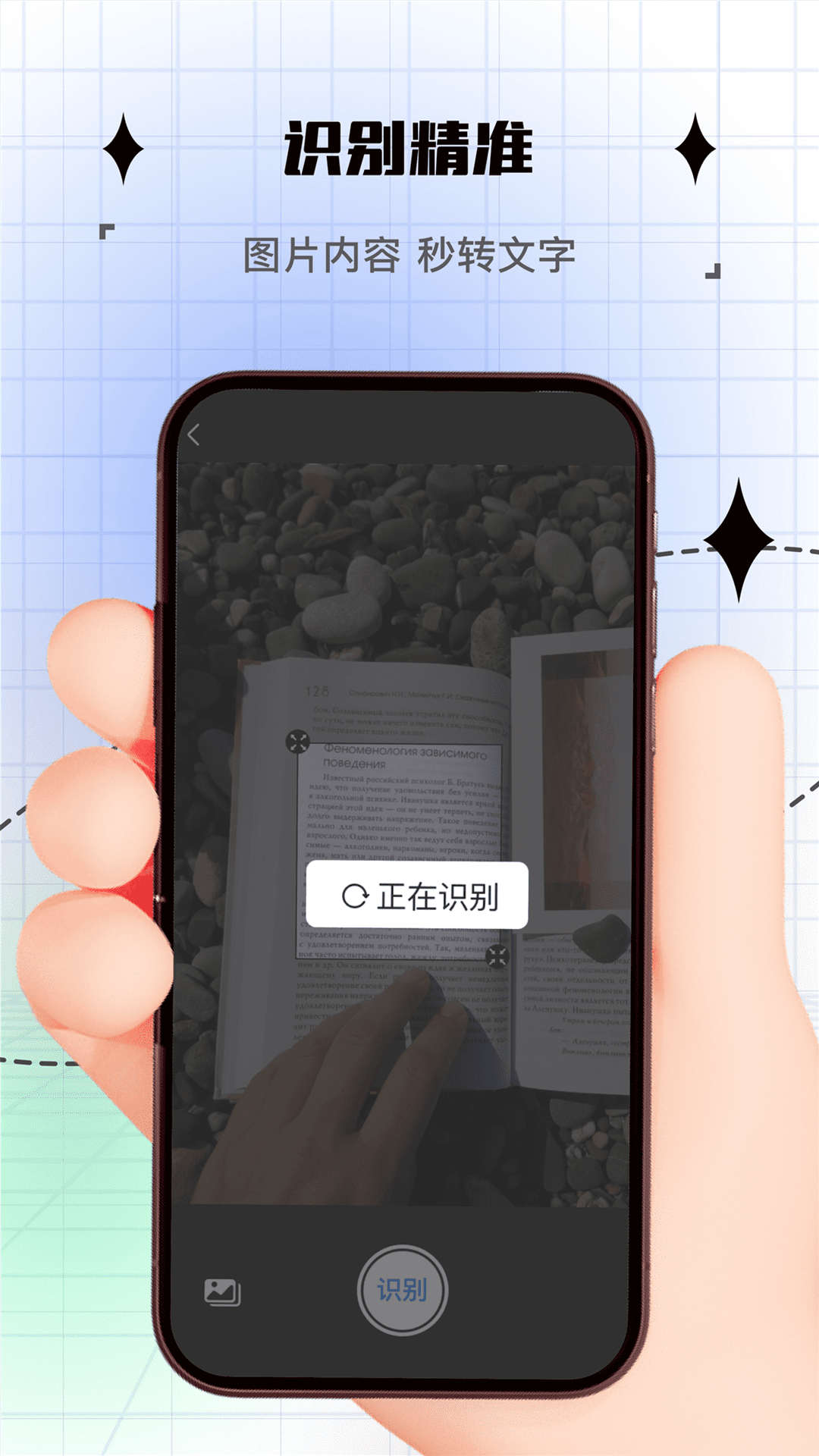 拍照計(jì)數(shù)器app版截圖2