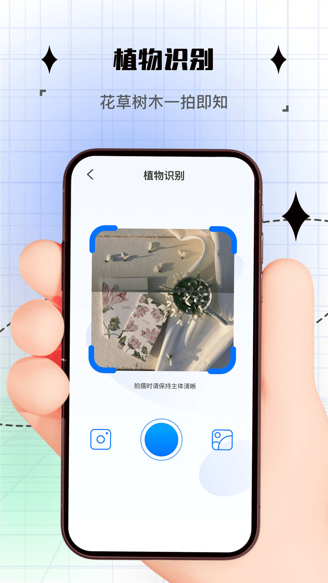 拍照計(jì)數(shù)器app版截圖3