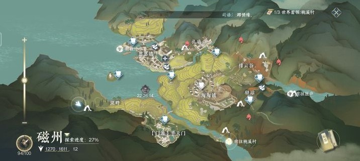 逆水寒手游磁州山洞位置大全 磁州全6個(gè)山洞探索位置一覽