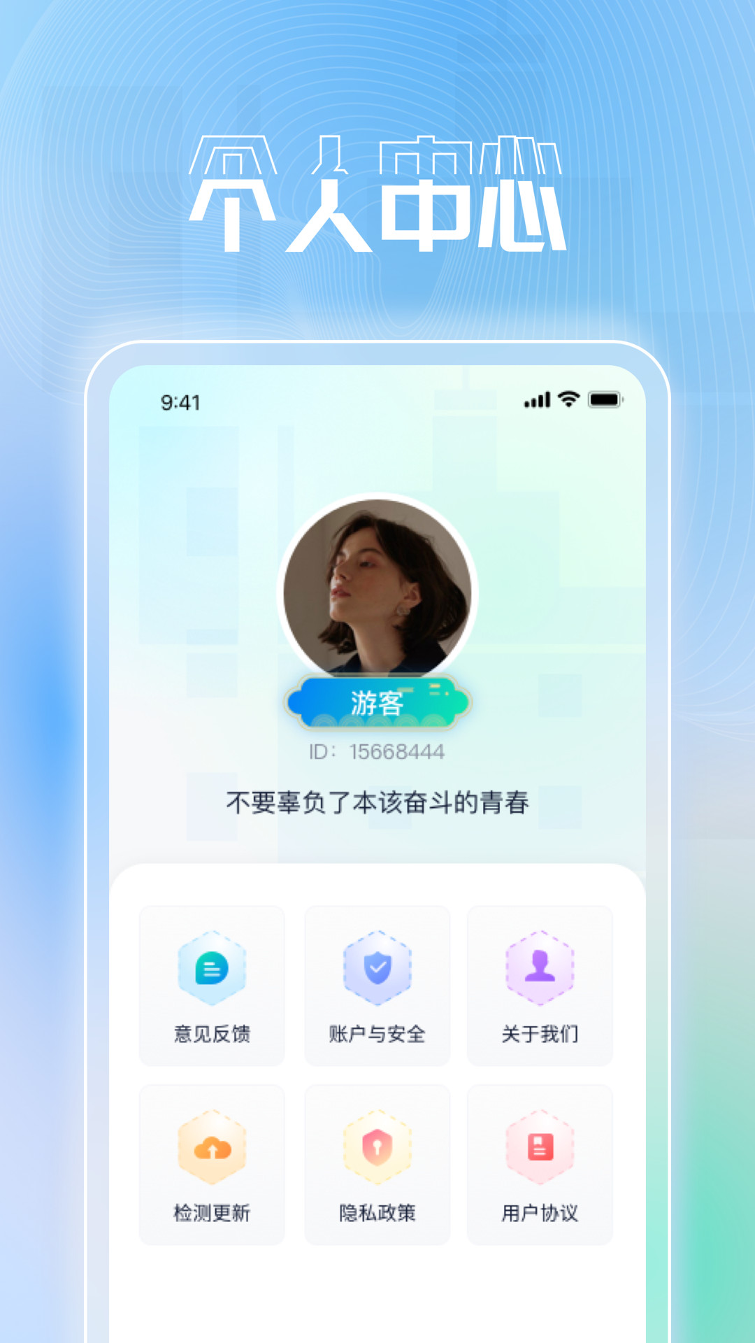 刷刷極速版寵物服務APP最新版截圖1