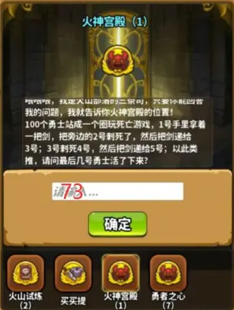 靈光文明謎語答案大全 全部謎語題目答案匯總