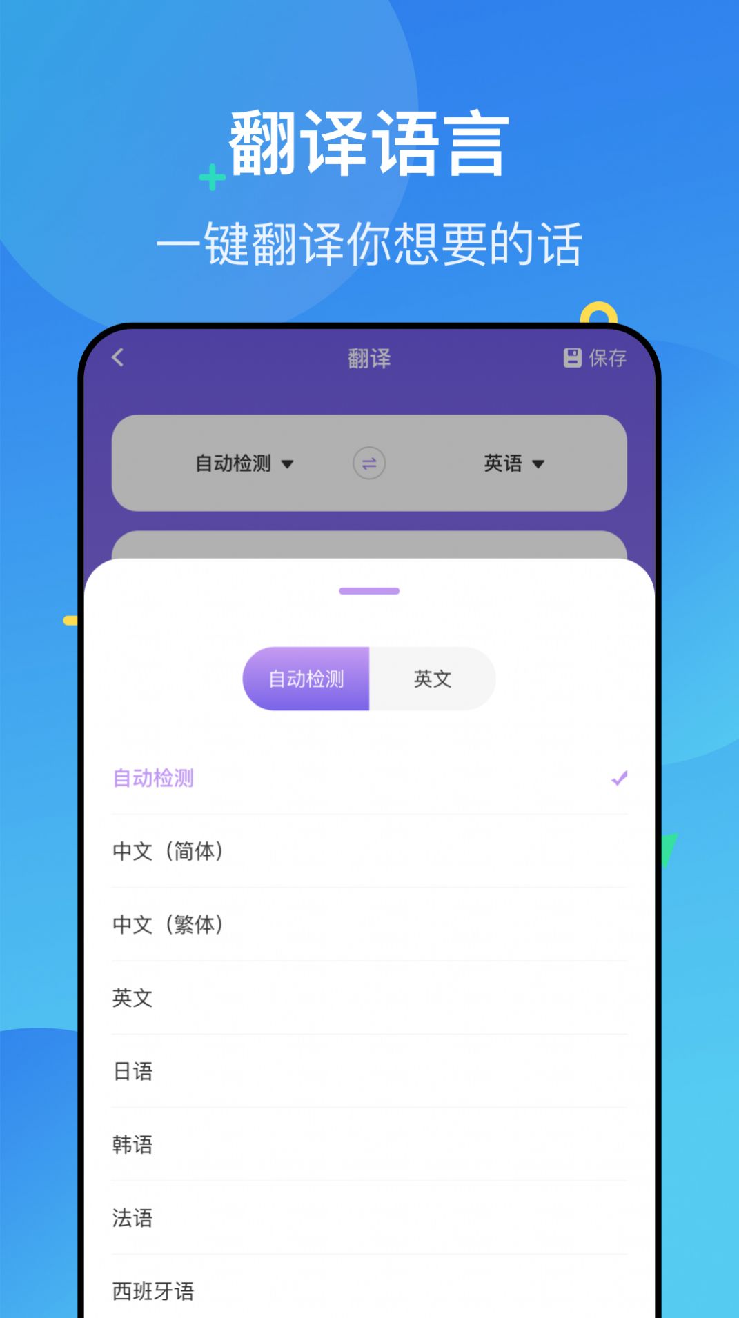 Polycam掃描儀app安卓版截圖2