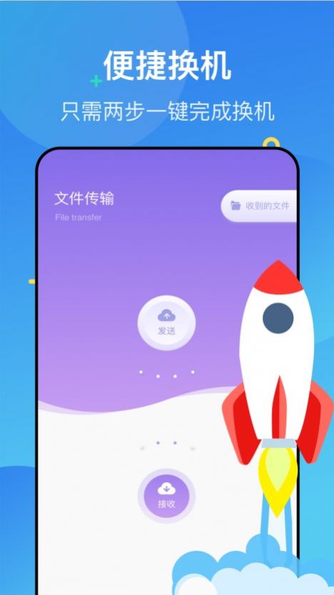 Polycam掃描儀app安卓版截圖3