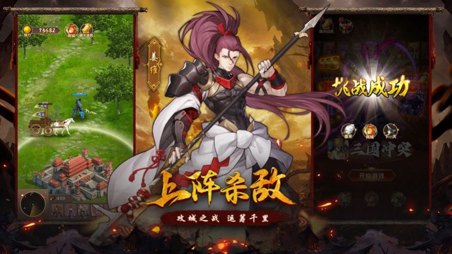 少女戰(zhàn)線三國(guó)機(jī)甲戰(zhàn)姬手游正式版截圖2