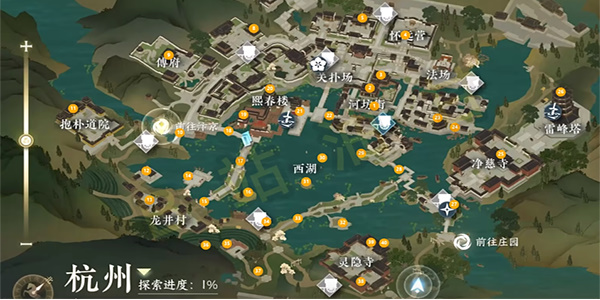 逆水寒手游善惡斷任務攻略 善惡斷奇遇任務觸發(fā)流程