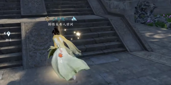 逆水寒手游善惡斷