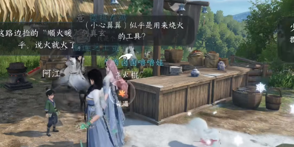 逆水寒手游窮山海武器怎么弄
