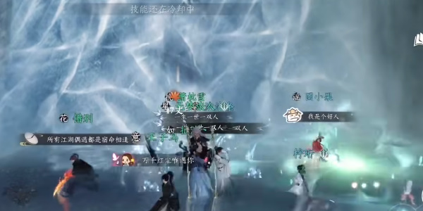 逆水寒手游窮山海武器怎么弄