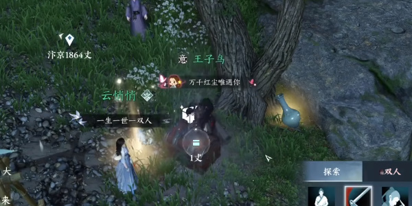 逆水寒手游窮山海武器怎么弄