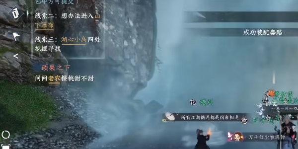 逆水寒手游窮山海武器怎么弄