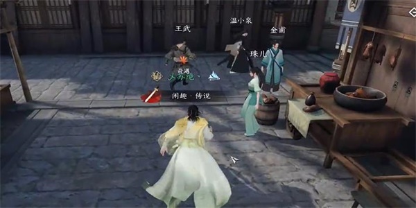 逆水寒手游漆塔疑蹤奇遇攻略