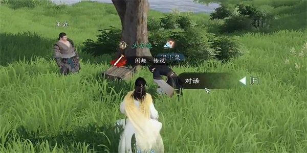 逆水寒手游漆塔疑蹤奇遇攻略