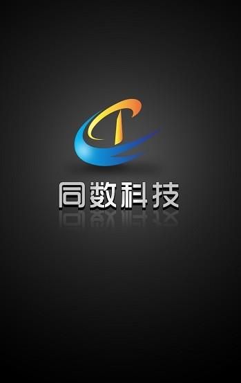 酒店掌控ios蘋果版截圖1