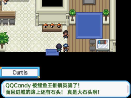 口袋妖怪Pokemon Syvin游戲漢化安卓版截圖1