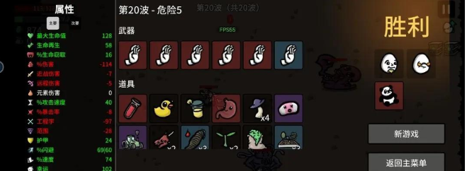 土豆兄弟和平主義者怎么玩 和平主義者通關攻略