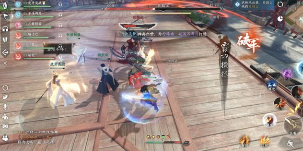 逆水寒手游武林風(fēng)云錄老大怎么打