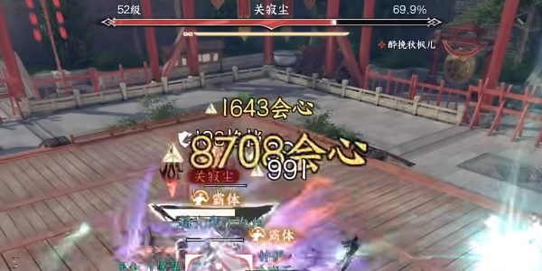 逆水寒手游武林風(fēng)云錄老大怎么打