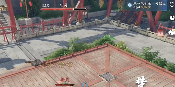 逆水寒手游武林風(fēng)云錄老大怎么打