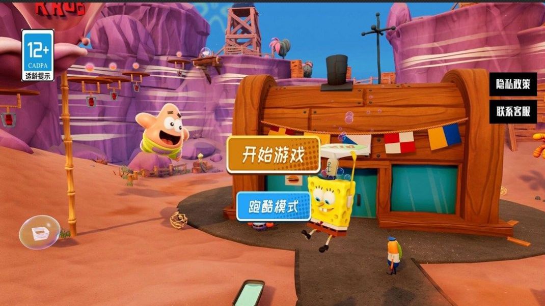 海底游樂(lè)園游戲中文版截圖4