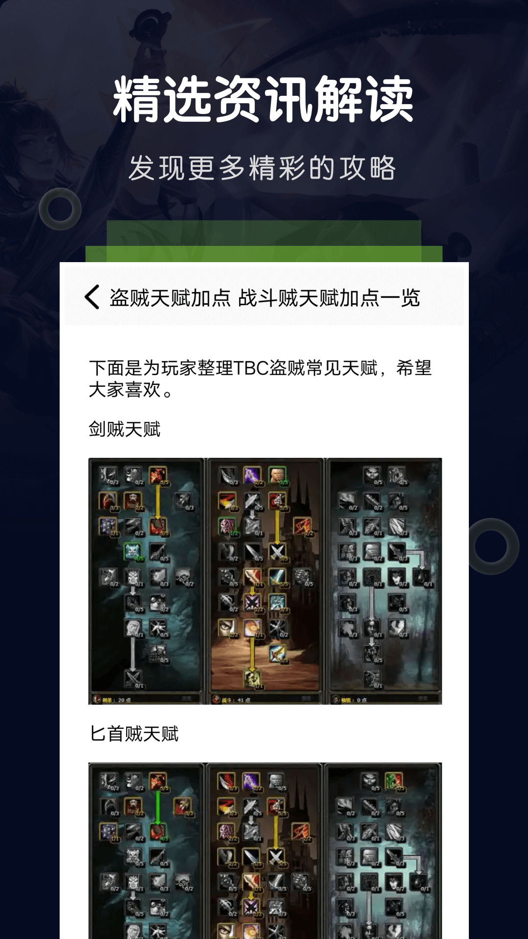 游手游戲空間app最新版截圖3