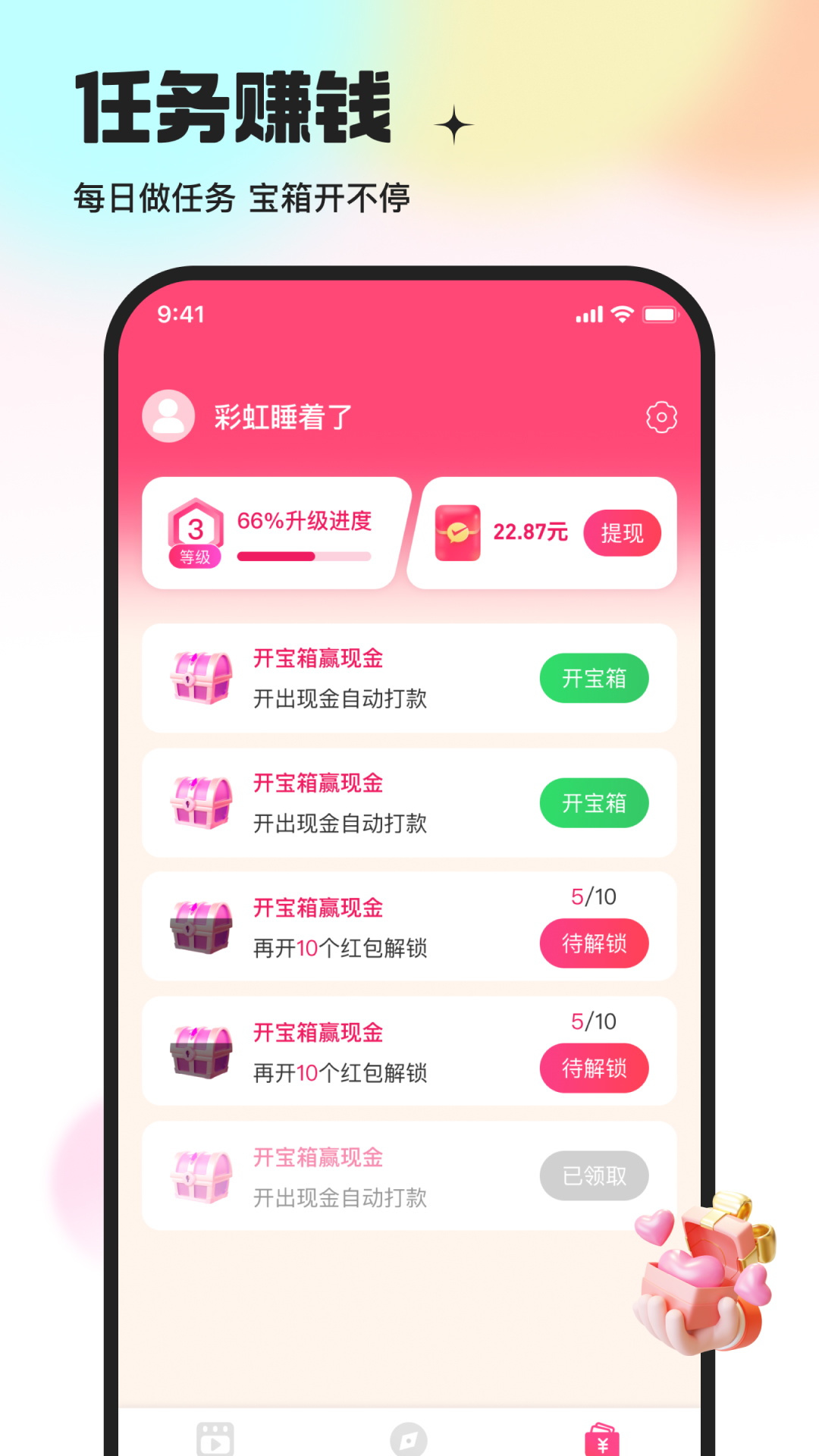 土豆看剧app版截图2: