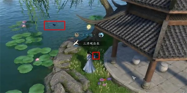 逆水寒手游蝶為媒奇遇攻略