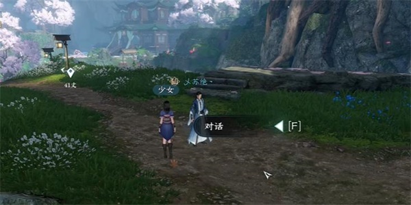 逆水寒手游毒為束脩奇遇攻略