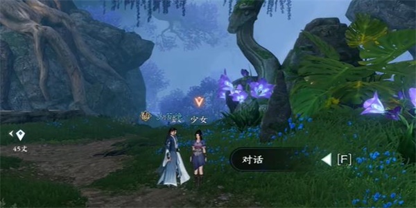 逆水寒手游毒為束脩奇遇攻略