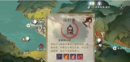 逆水寒手游金色心法怎么獲得 金色心法獲取方法