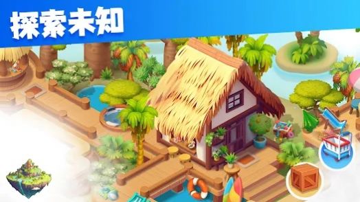 合成島嶼游戲版截圖3