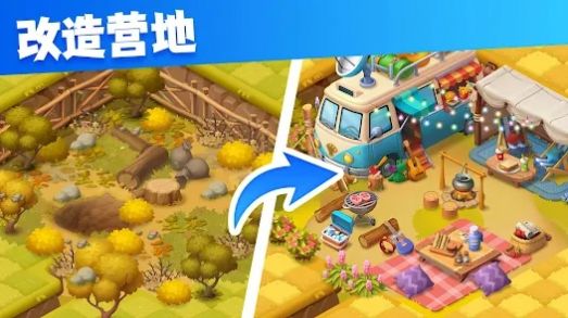 合成島嶼游戲版截圖2