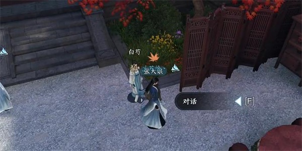 逆水寒手游高家大勝奇遇攻略 高家大勝奇遇任務(wù)觸發(fā)方法