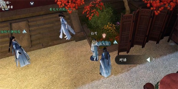逆水寒手游高家大勝奇遇攻略