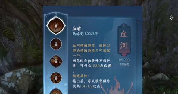 逆水寒手游鐵衣偷師什么技能好 鐵衣偷師門派技能推薦
