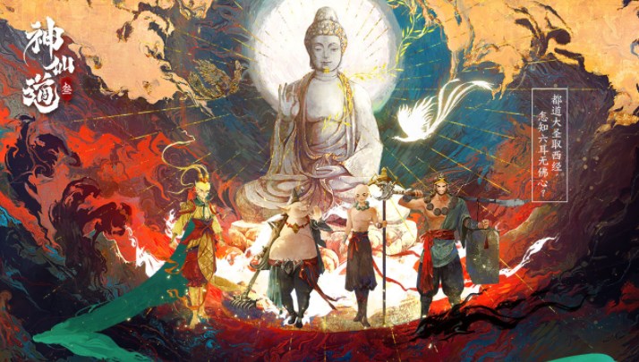 神仙道3仙書問世答案大全 仙書問世1-7天答案匯總