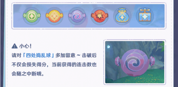 原神清夏樂園大秘境怎么玩