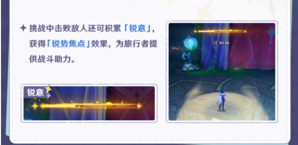 原神清夏樂(lè)園大秘境怎么玩