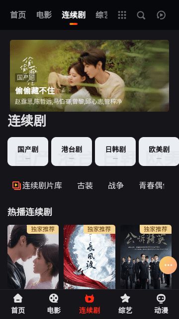 HIOB電影網(wǎng)APP版截圖3