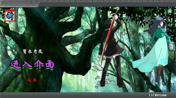 狩獵王Boss版游戲版截圖4