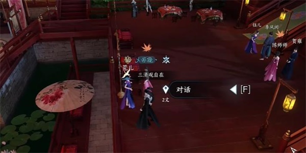 逆水寒手游金蘭之解奇遇攻略 金蘭之解奇遇任務(wù)觸發(fā)方法