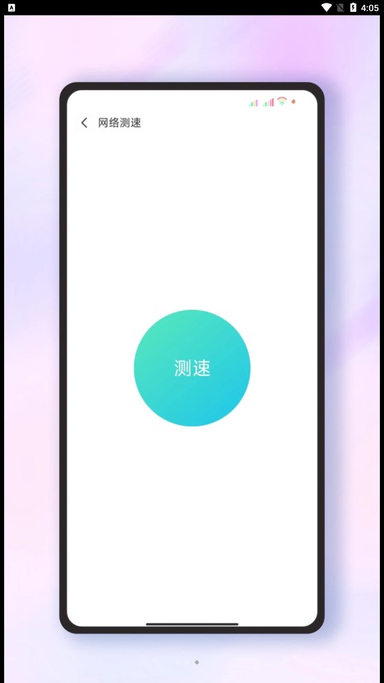 巧影軟件截圖2
