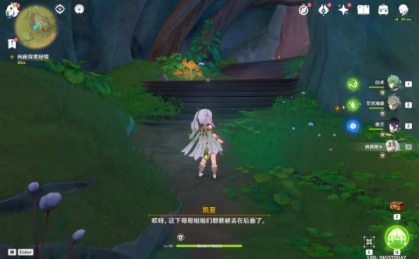 原神琉璃秘境小中見大任務(wù)攻略 琉形蜃境開圖任務(wù)1圖文通關(guān)流程