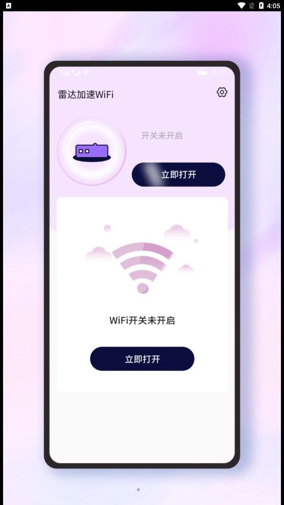 巧影軟件截圖3