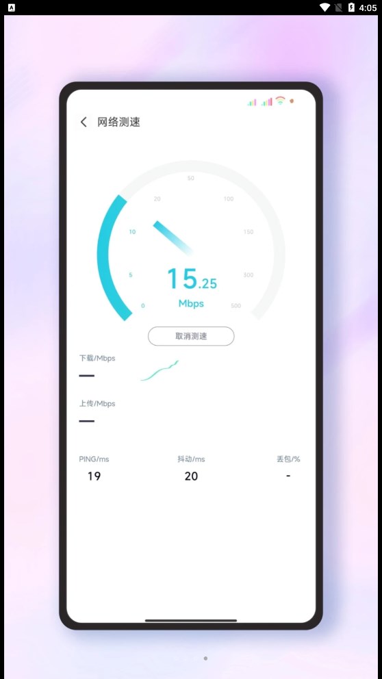 巧影軟件截圖1