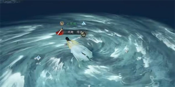 逆水寒手游蒼龍之眼奇遇攻略