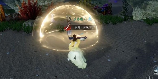 逆水寒手游蒼龍之眼奇遇攻略